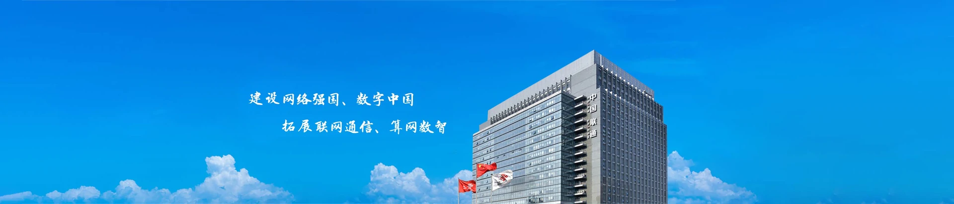 镇沅彝族哈尼族拉祜族自治县联通宽带